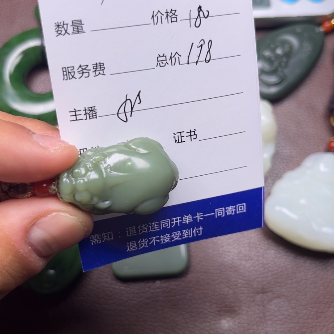 天***路和田玉未镶嵌吊坠(不含链)