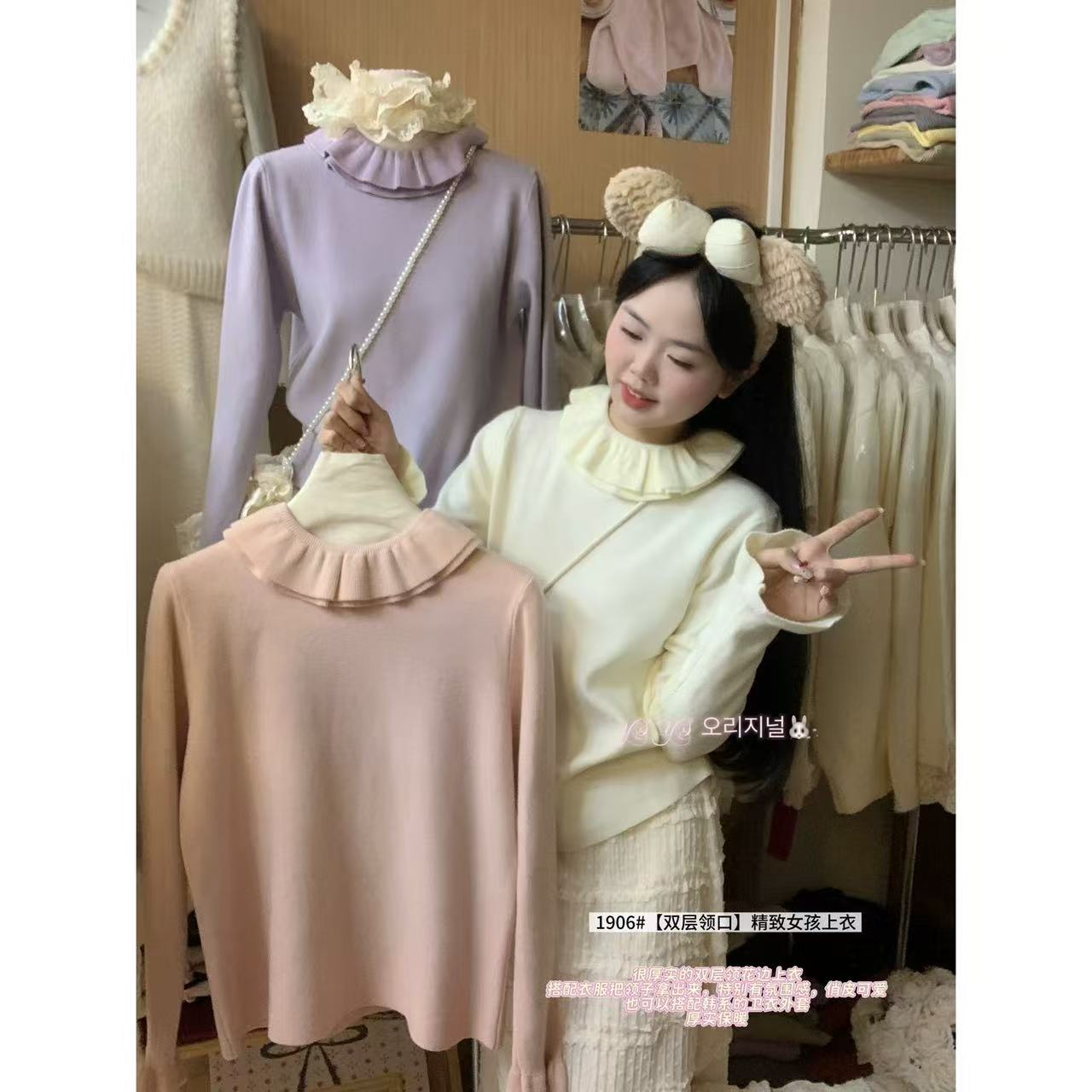 小李 | 百搭韩系温柔针织荷叶领打底衫保暖