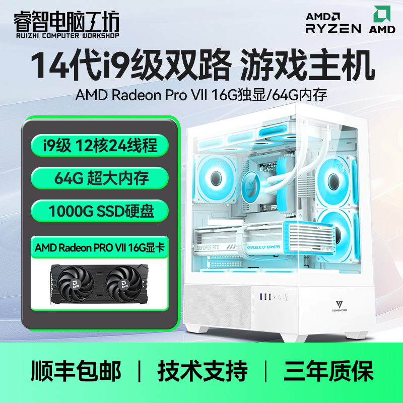 【4号】游戏双路多开搬砖工作室电脑主机设计全套电竞游戏台式主机