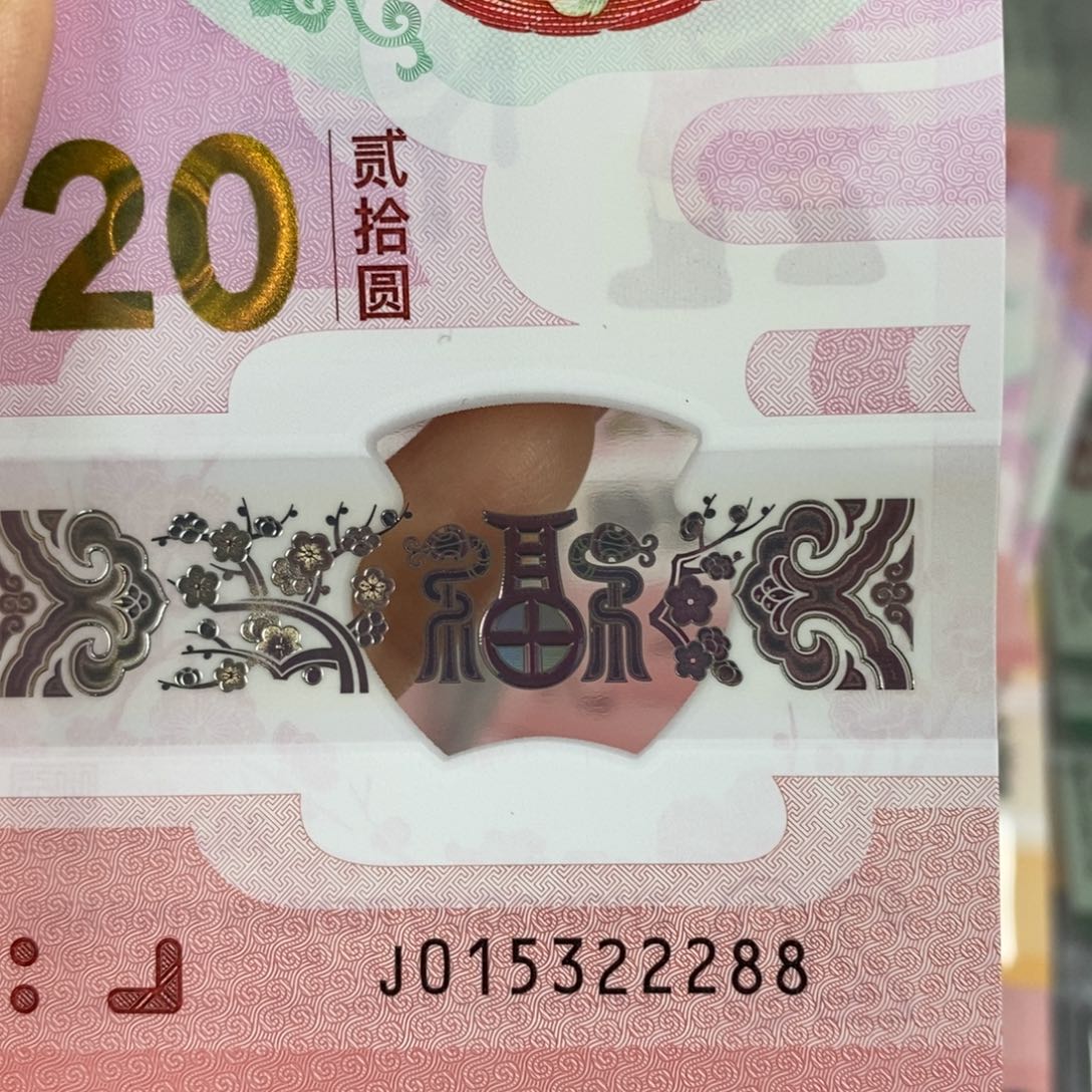 塑料 2288………………………………
