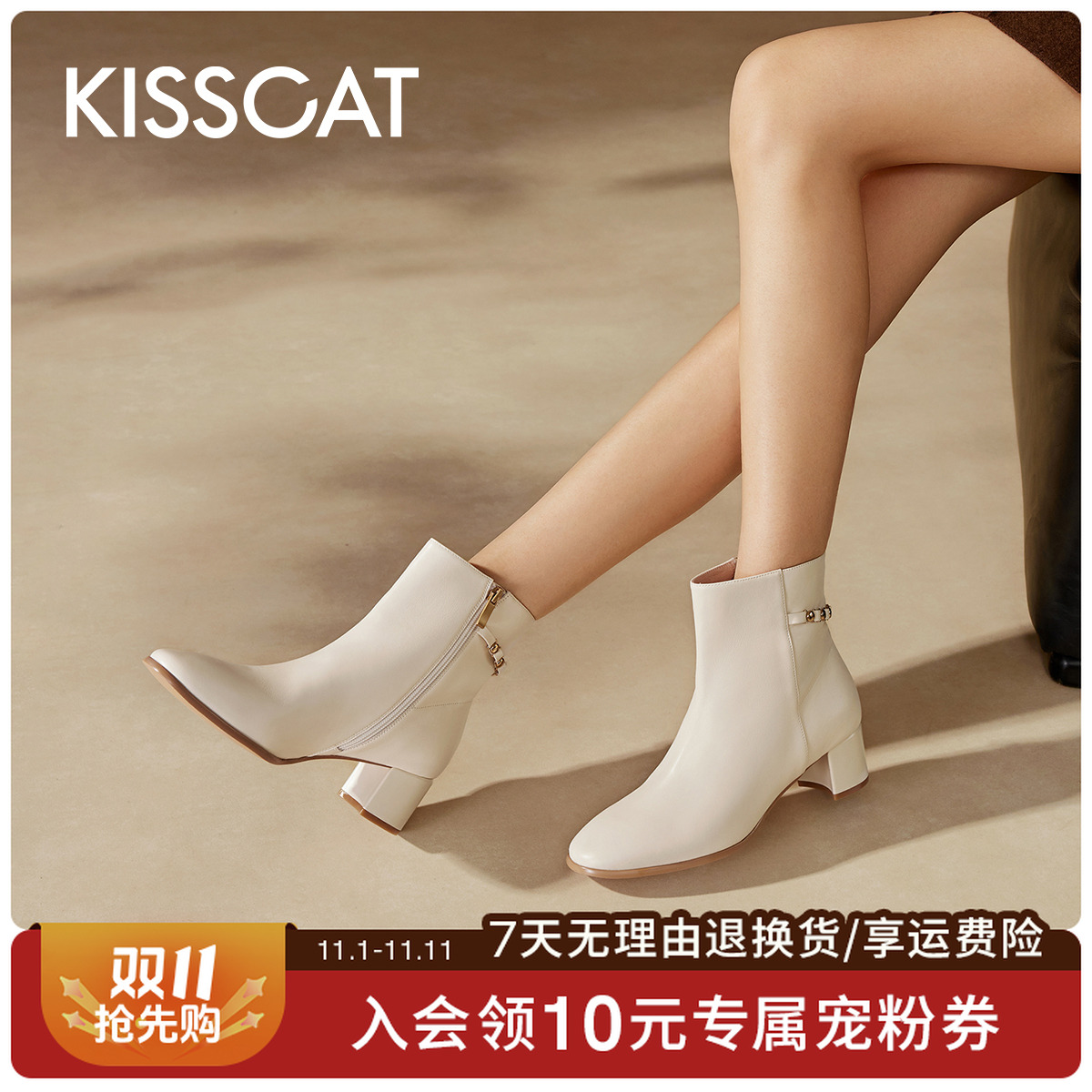 「流光风」接吻猫新款舒适通勤时尚高跟百搭方头时装靴KA54723-10