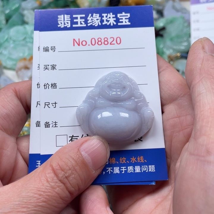翡翠挂件未镶嵌翡翠玉缘吊坠挂件