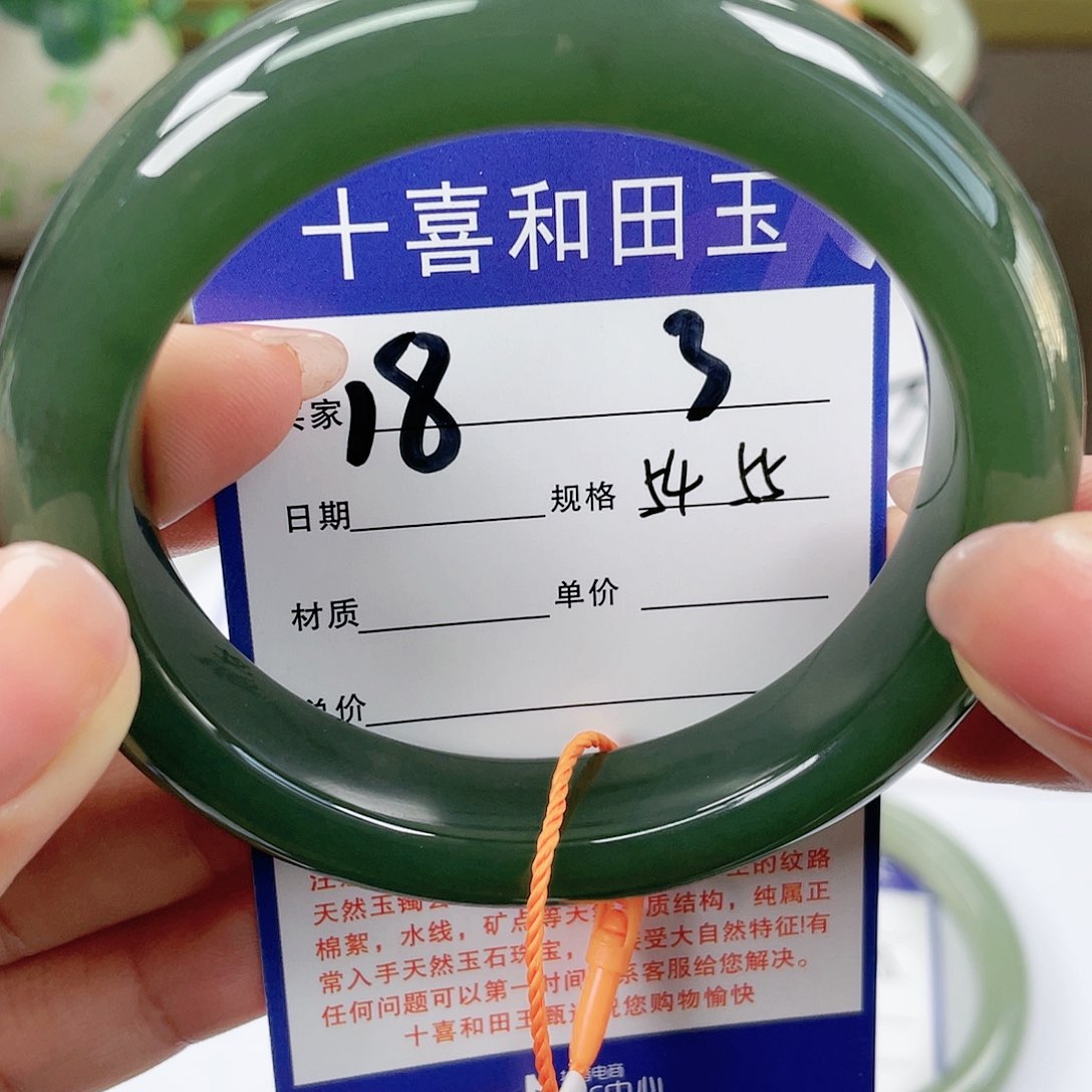 【闪购商品】和田玉手镯未镶嵌