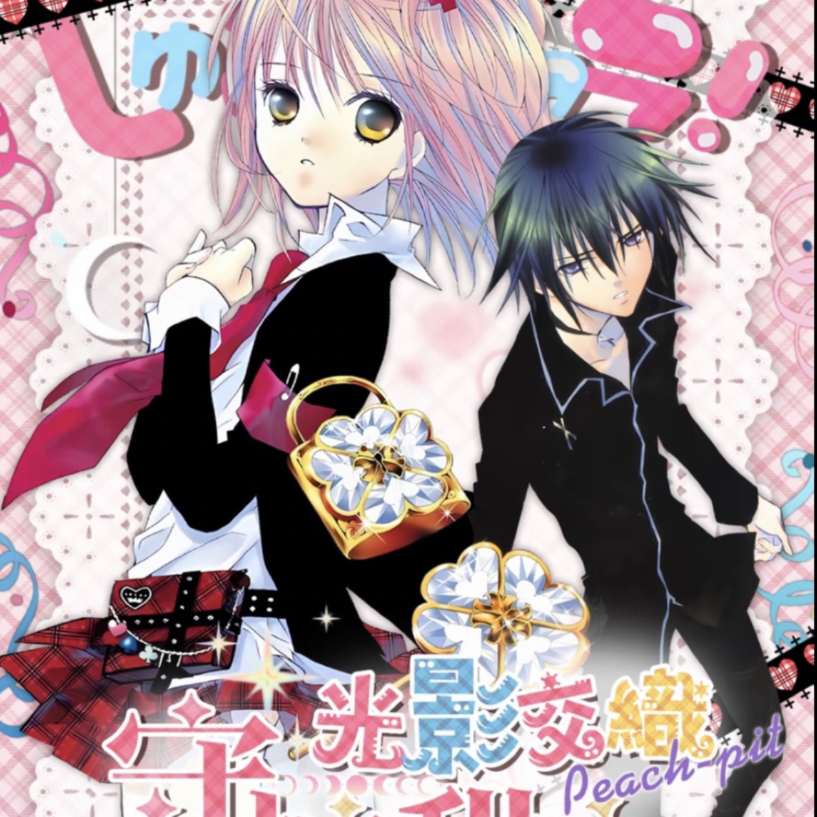 【新人浮浮】甜心文创守护甜心光忆胶片卡第一弹卡牌（默认代拆）