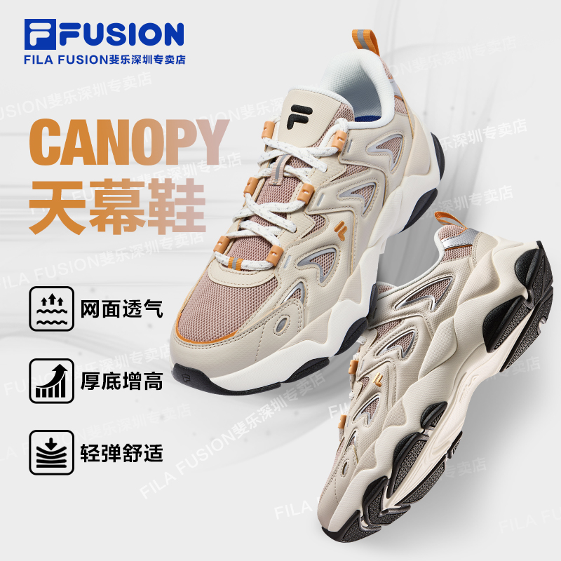  【天幕鞋】FILA斐乐鞋子男女同款老爹鞋增高运动跑步鞋T12M531507F