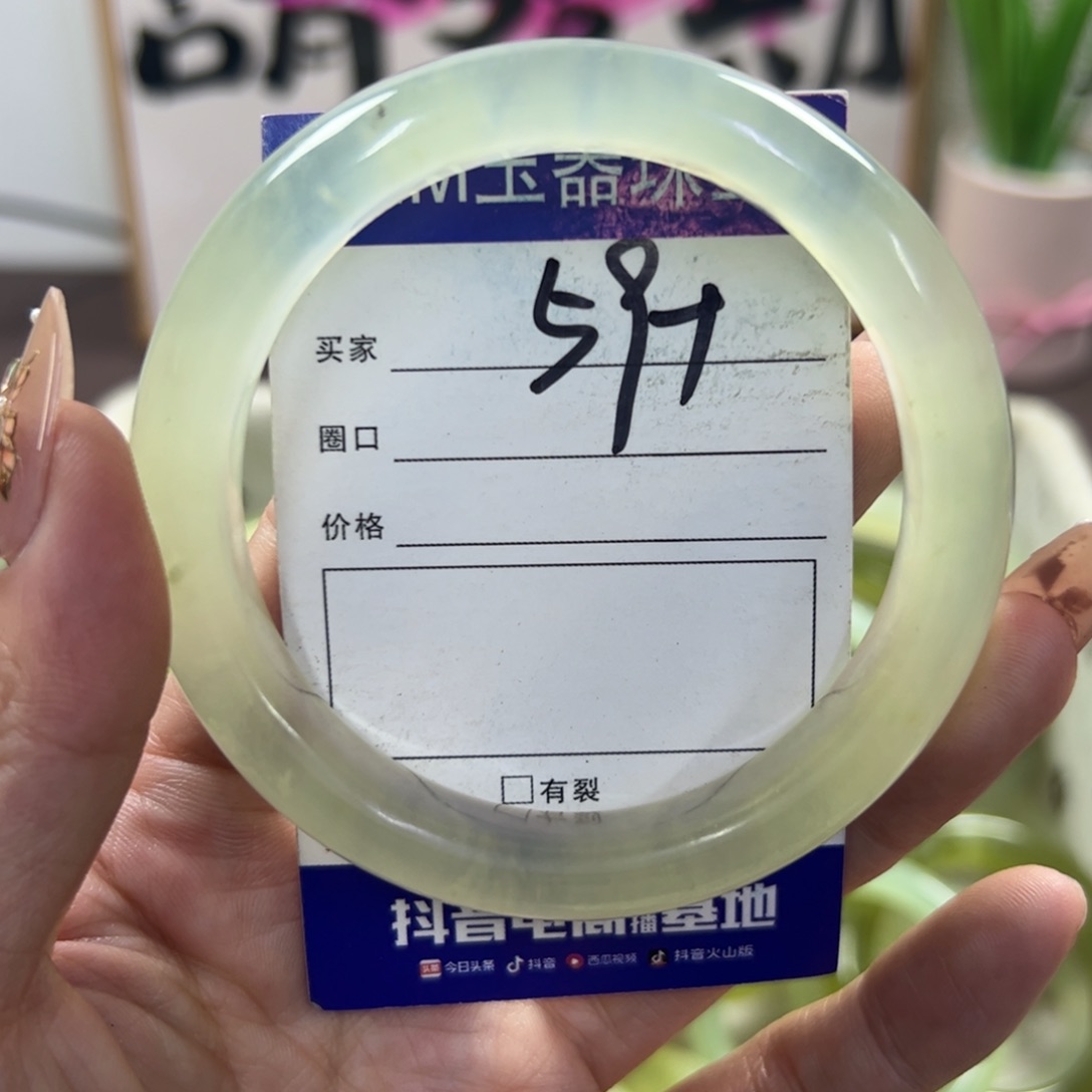 蛇纹石玉手镯未镶嵌212