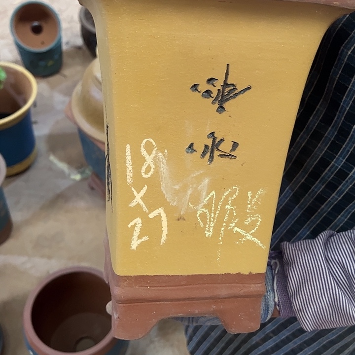 紫砂艺术学院美术