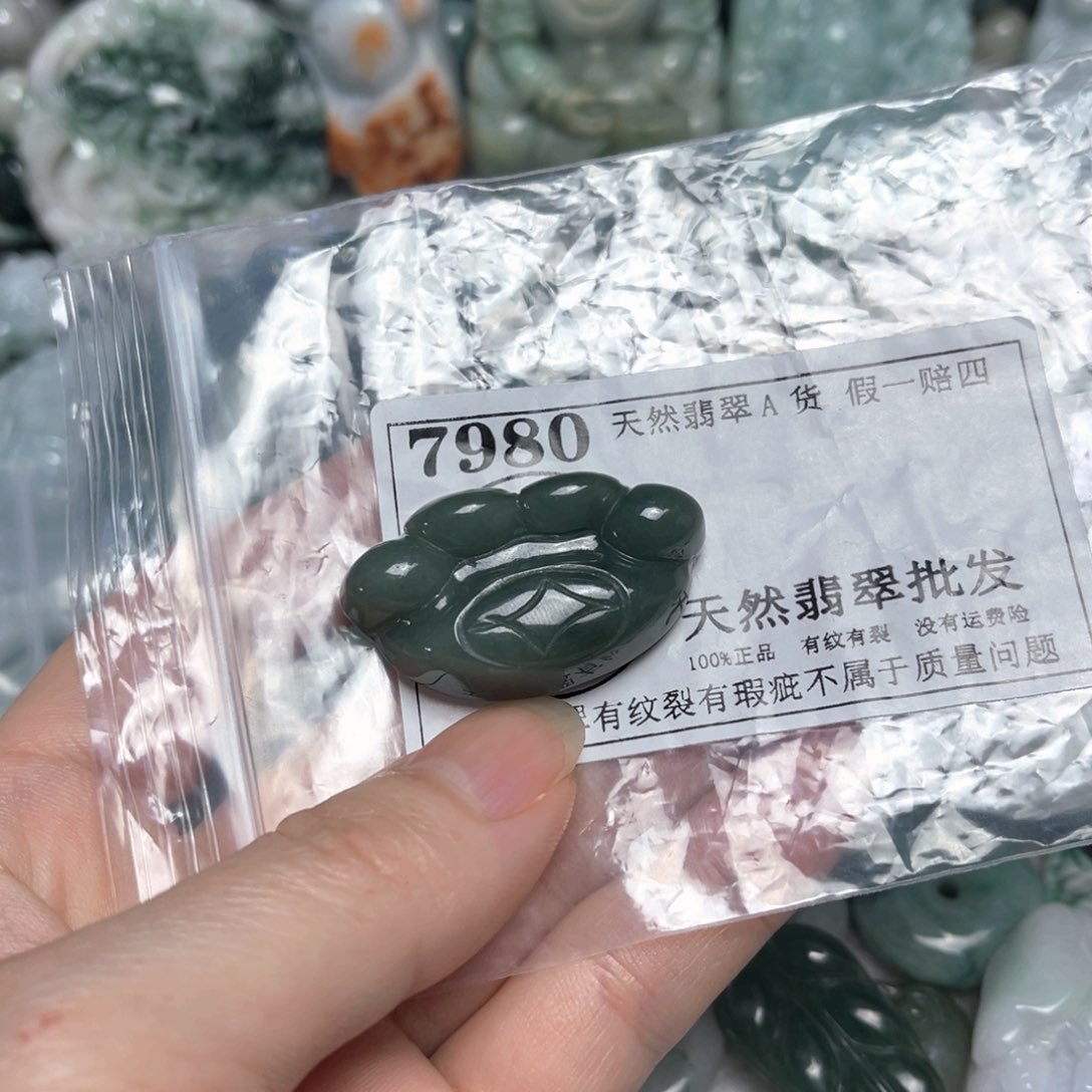 翡翠吊坠(不含链)未镶嵌7980