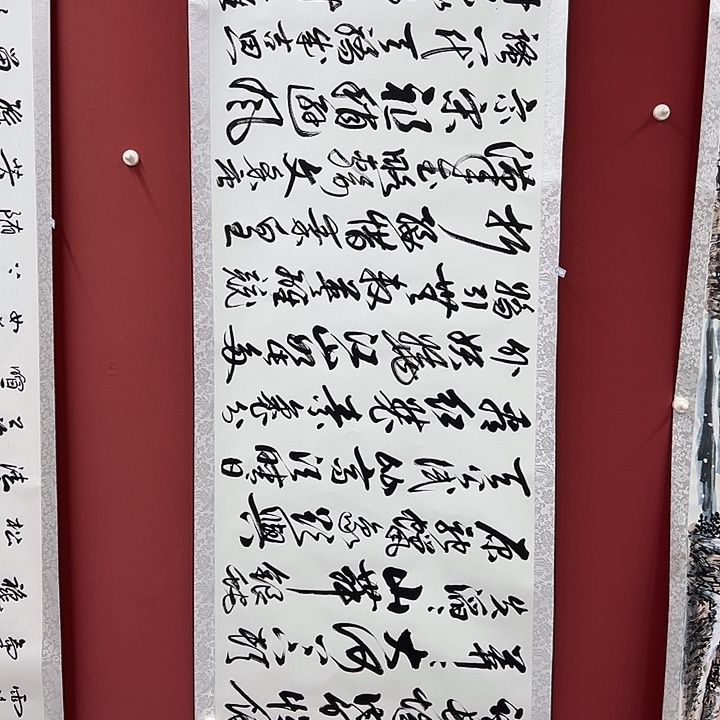 书法手绘书法字画65