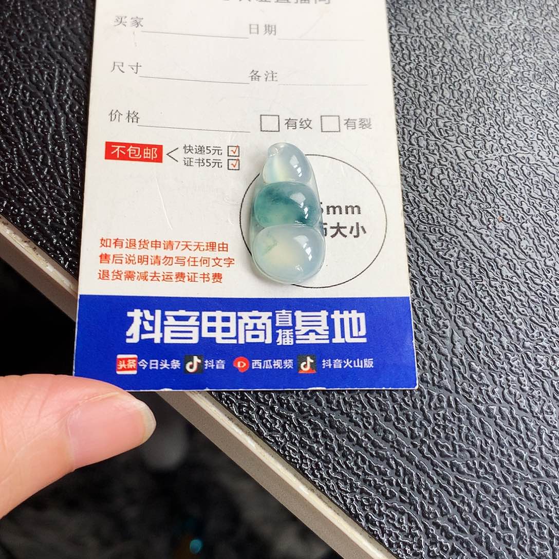吊坠(不含链)未镶嵌翡翠福豆