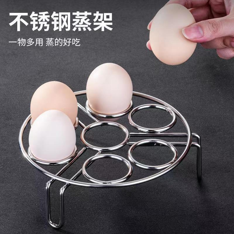 优质加厚加粗不锈钢蒸架多功能高低脚蒸格架子隔热蒸鸡蛋架托蒸架