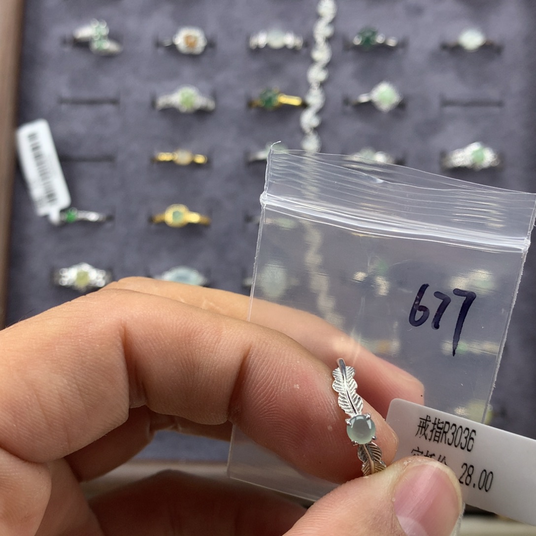 翡翠未镶嵌戒指677