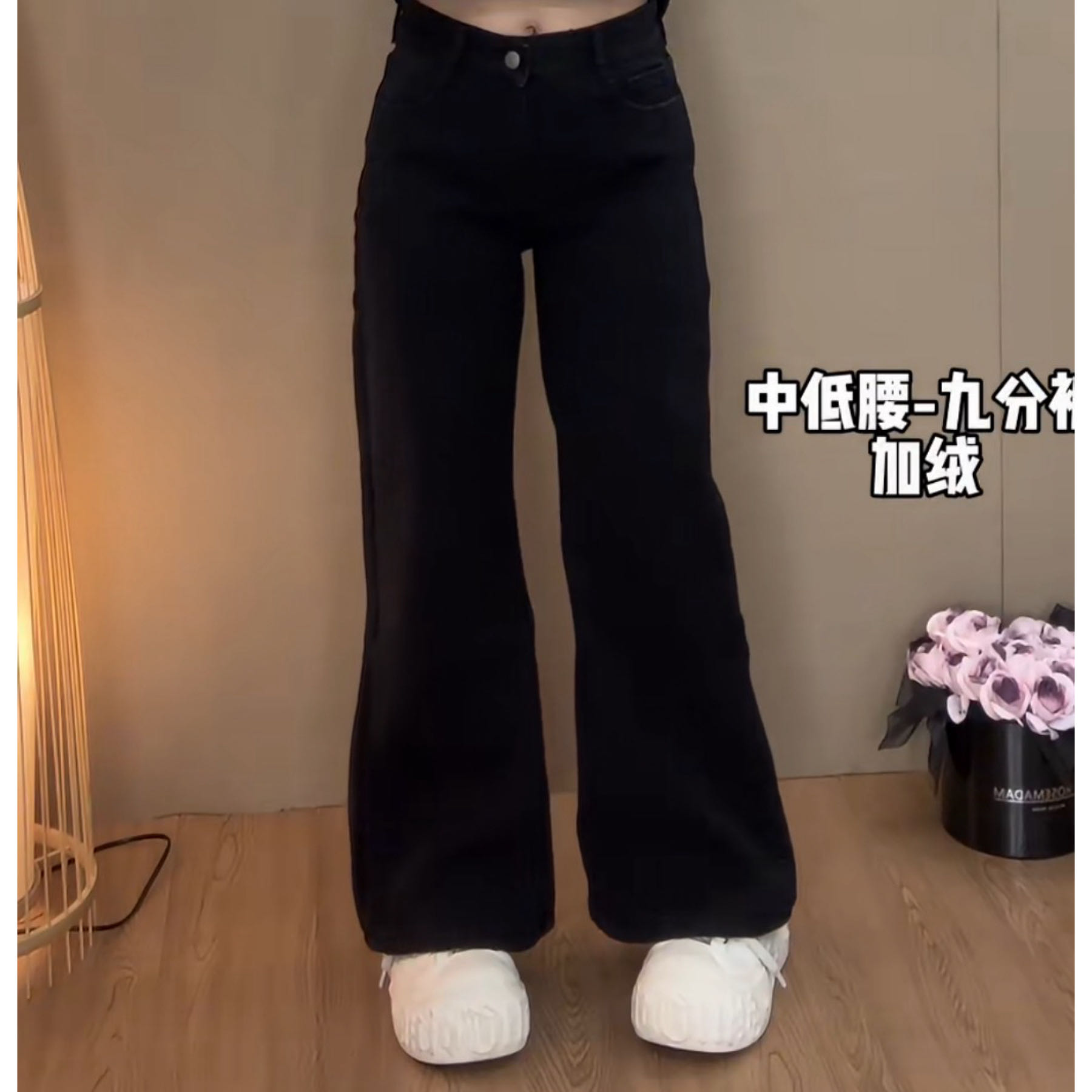 YOO[中低腰]不贴腿梨型身材加绒微喇裤一