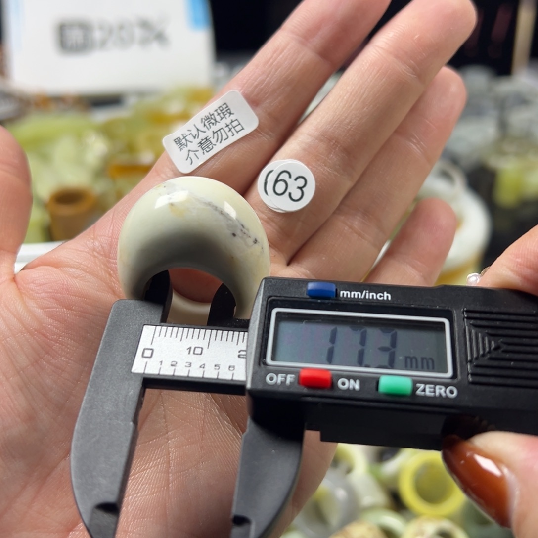 蛇纹石玉未镶嵌戒指