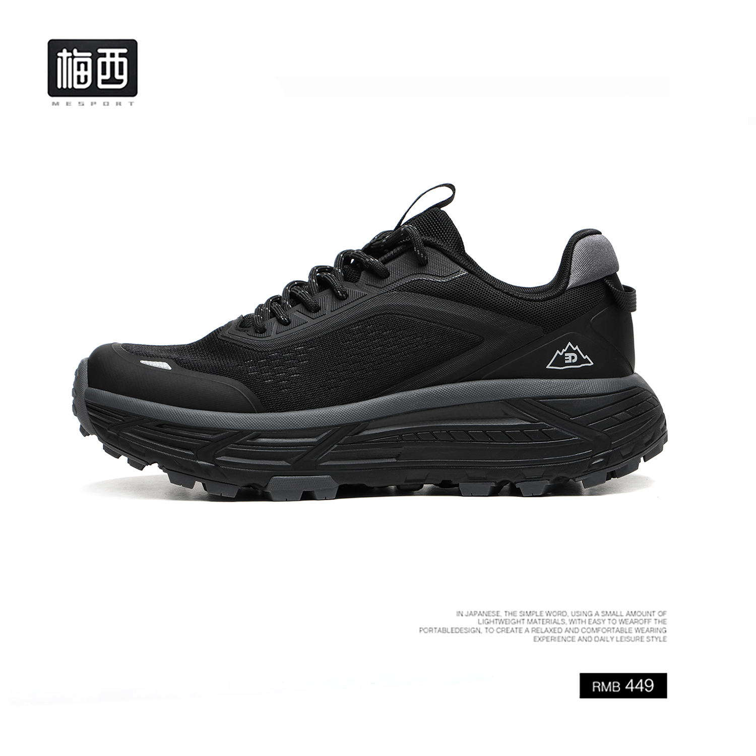 【茹茹自制】新款运动鞋休闲男鞋轻户外运动休闲鞋MC0637