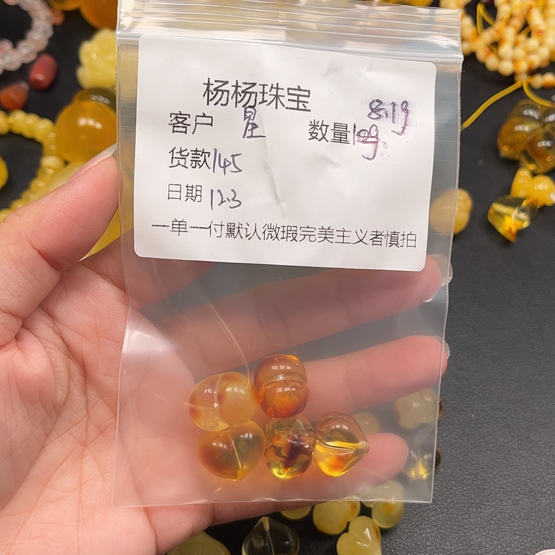 ღ***࿐琥珀未镶嵌裸石蜜蜡吊坠