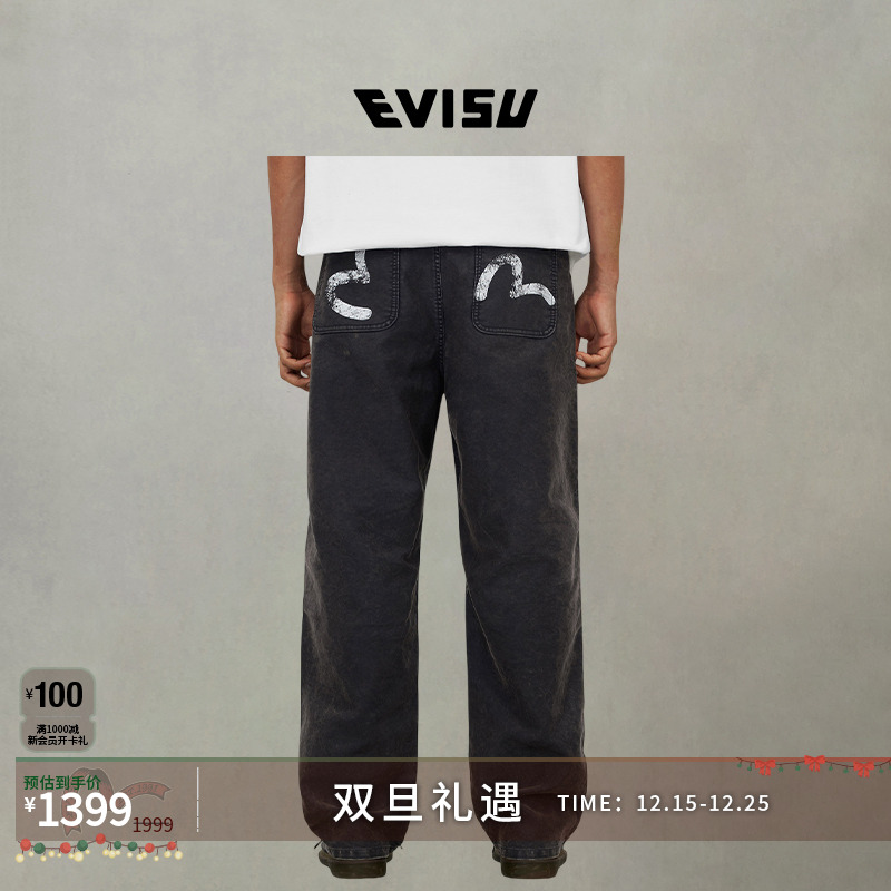 EVISU福神 2025秋男士斑驳海鸥印花工装裤2EAEJM5PT6003XXCT