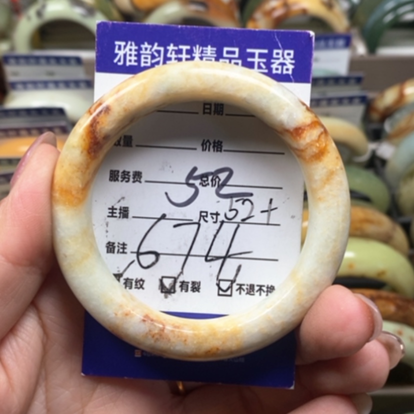 【闪购商品】蛇纹石玉手镯未镶嵌