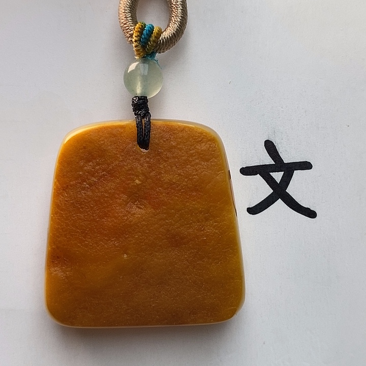 琥珀裸石未镶嵌天然38