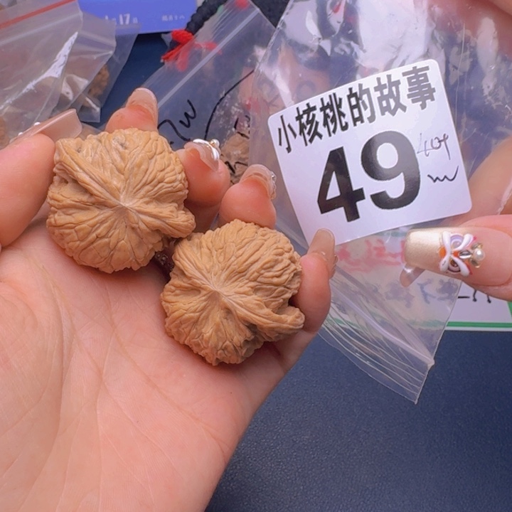 文玩核桃吊坠福利49
