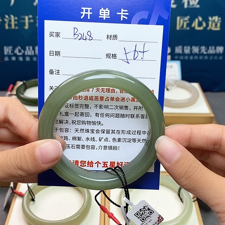 和田玉未镶嵌手镯ty