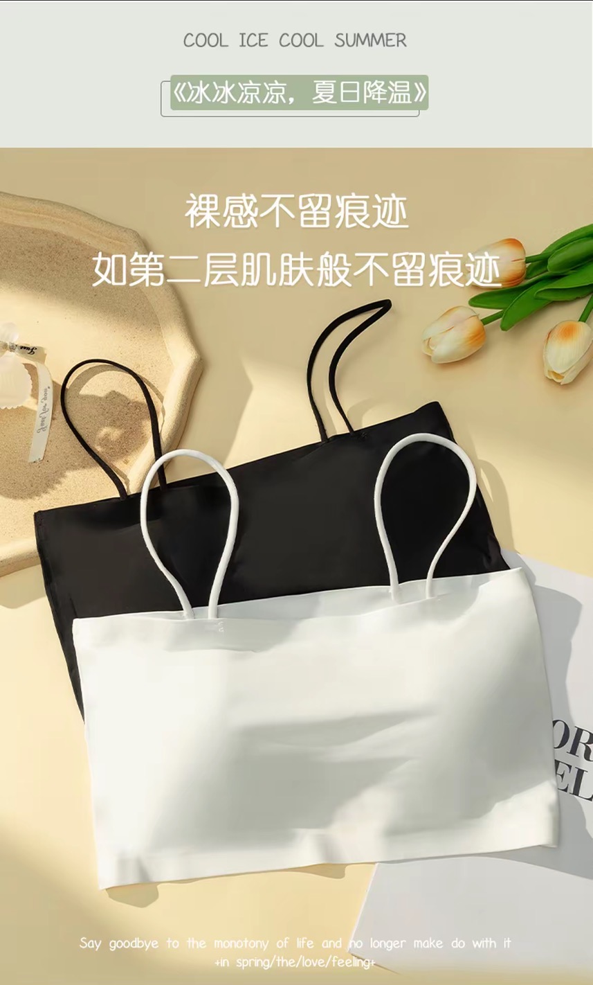 夏天薄款美背内衣文胸一体冰丝吊带背心带胸垫防走光短款抹胸上衣