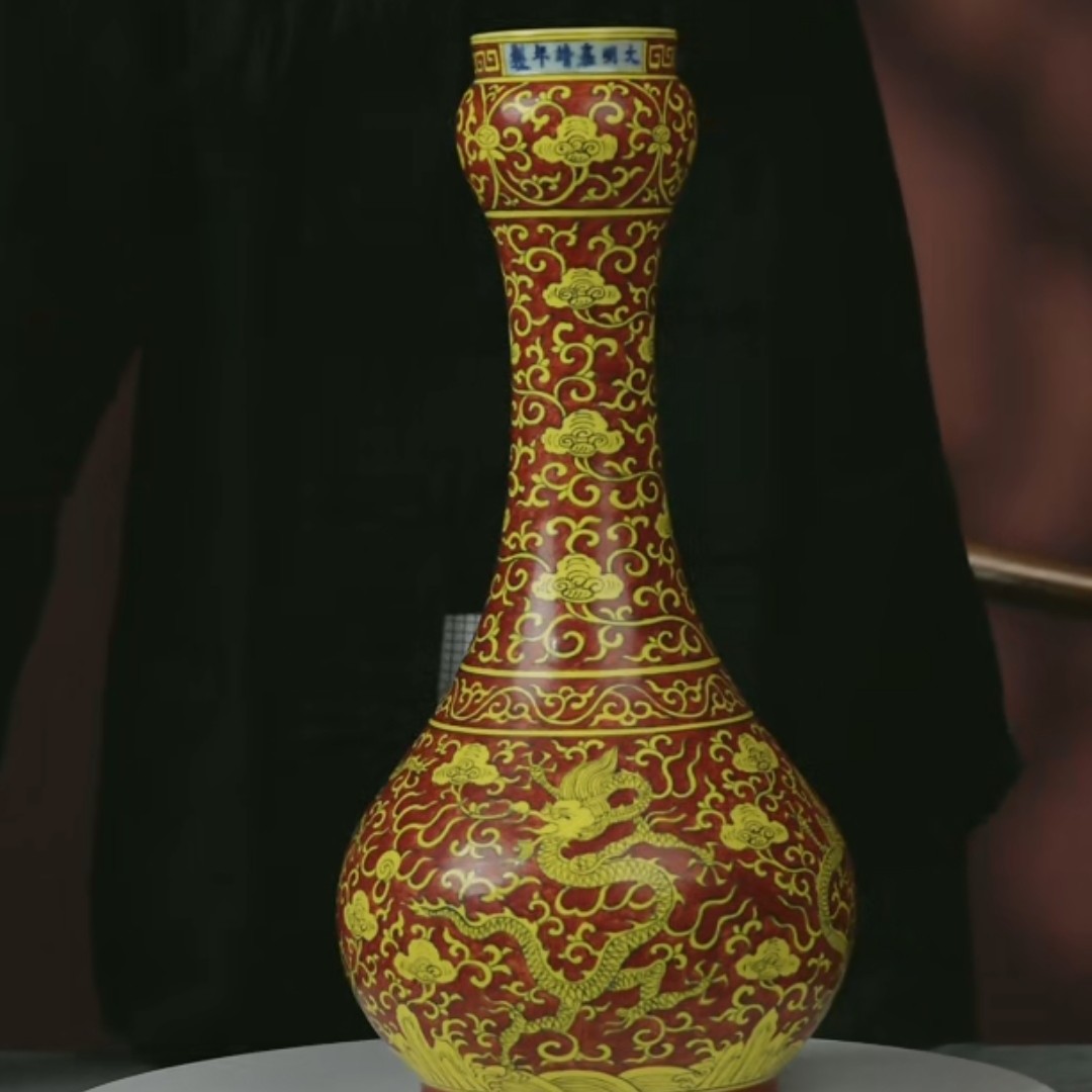 M红地黄彩龙穿灵芝纹蒜头瓶