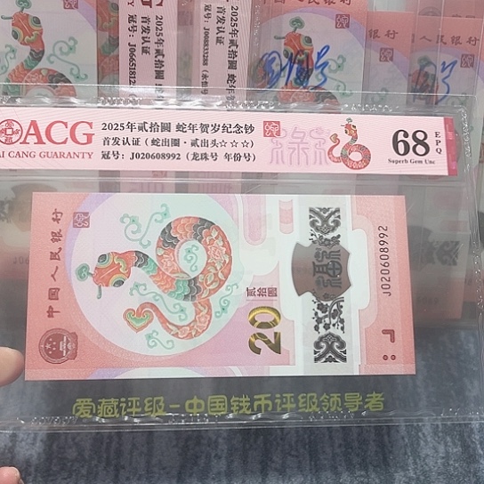 塑料020608992。。。。。。。