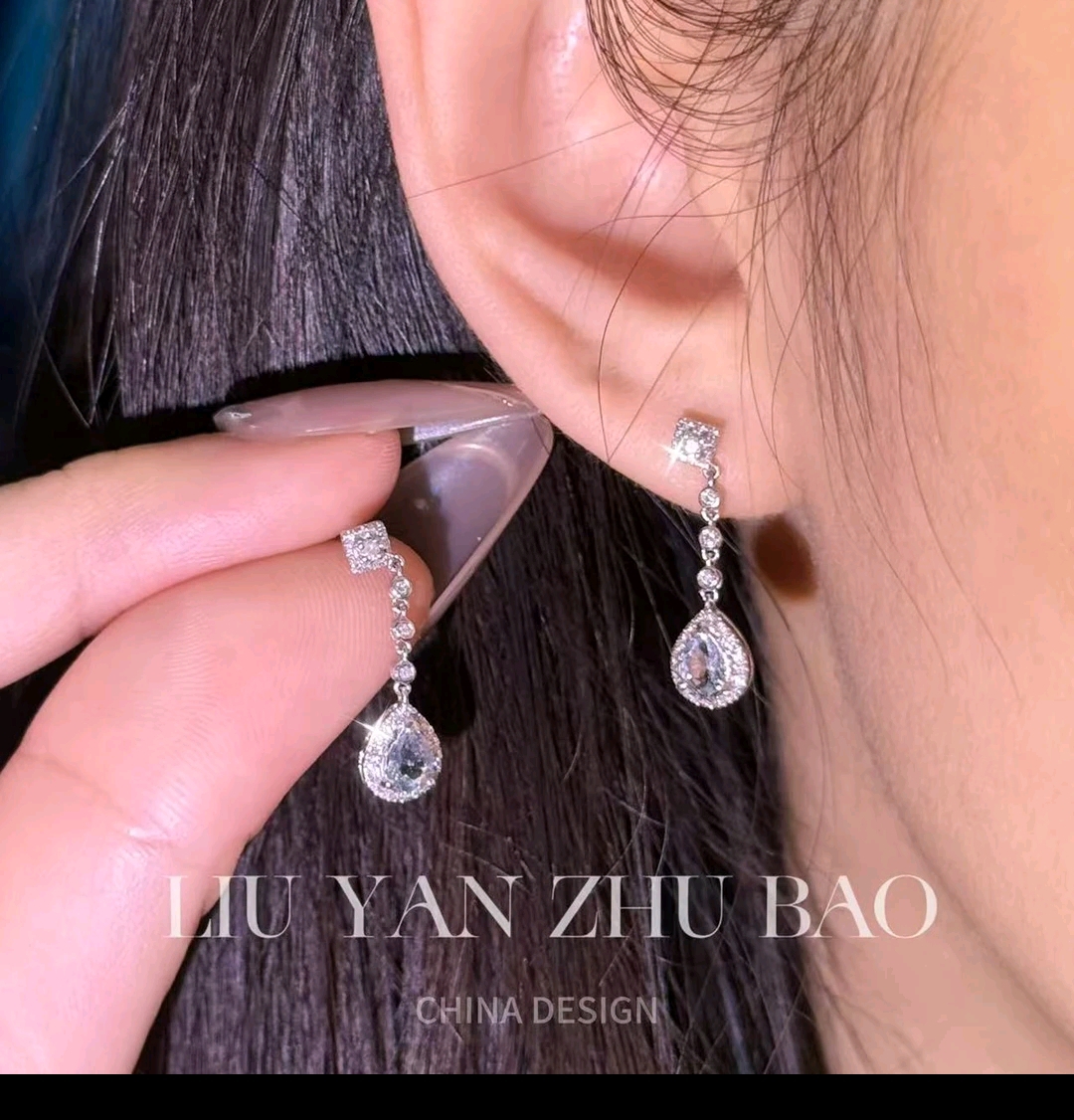 【六言精选3号】01629升级水滴海宝耳钉ZSES