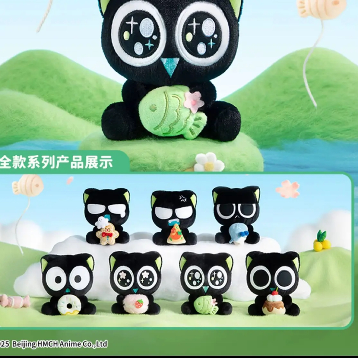 【玩乐主义】罗小黑抱抱盲盒 毛绒挂件