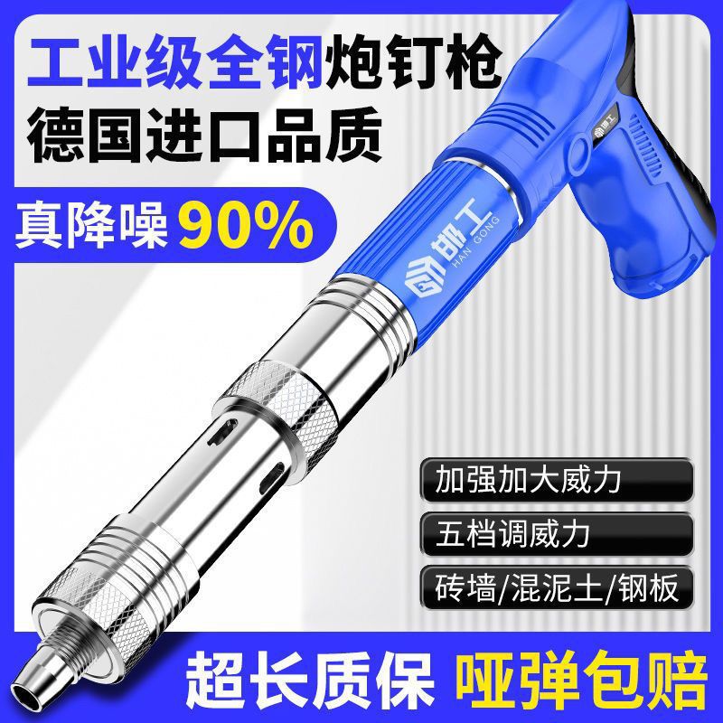 炮钉迷你吊顶射钉器小型打钉水电工吊卡水泥墙紧固器线槽