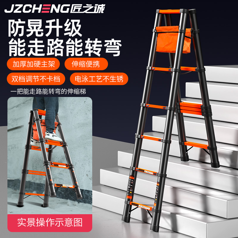 行走人字梯家用工程特厚楼梯碳钢梯木工水电工空调安装五金工具