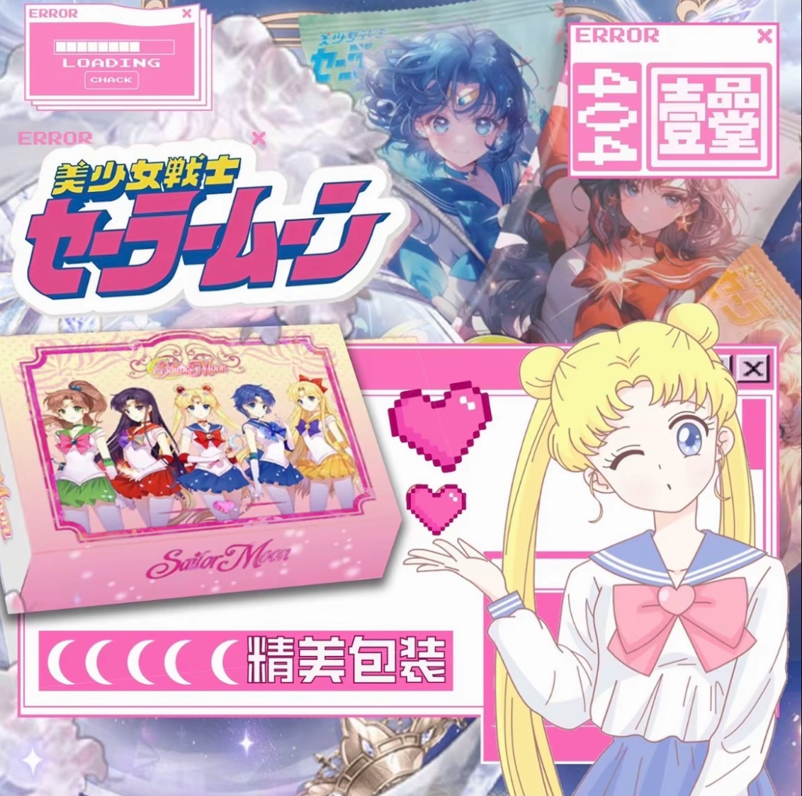 【拆盒】壹品堂美少女 超值美少女集换式卡牌