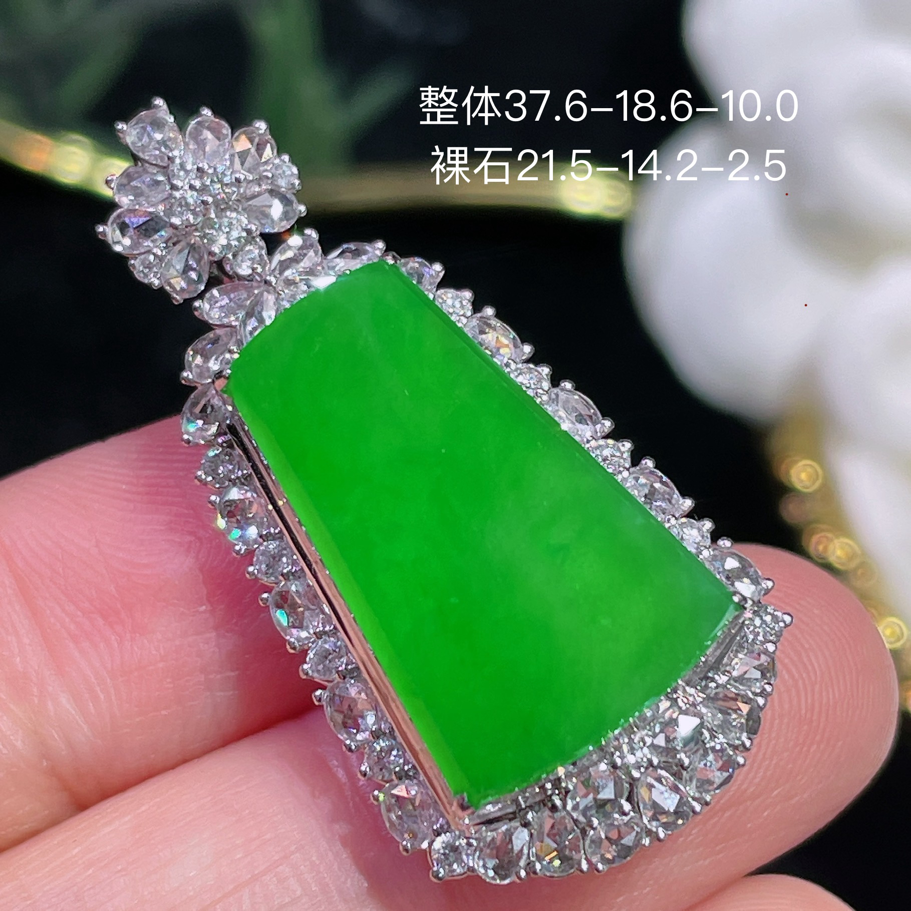 高端翡翠天然缅甸A货18k金镶嵌钻石阳绿色辣绿色满绿无事牌吊坠