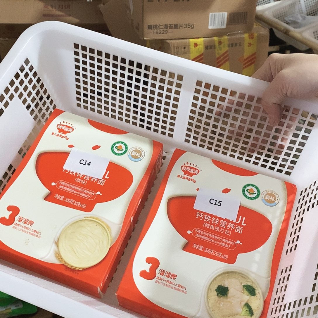 密码款牛津纺小金麦小金麦