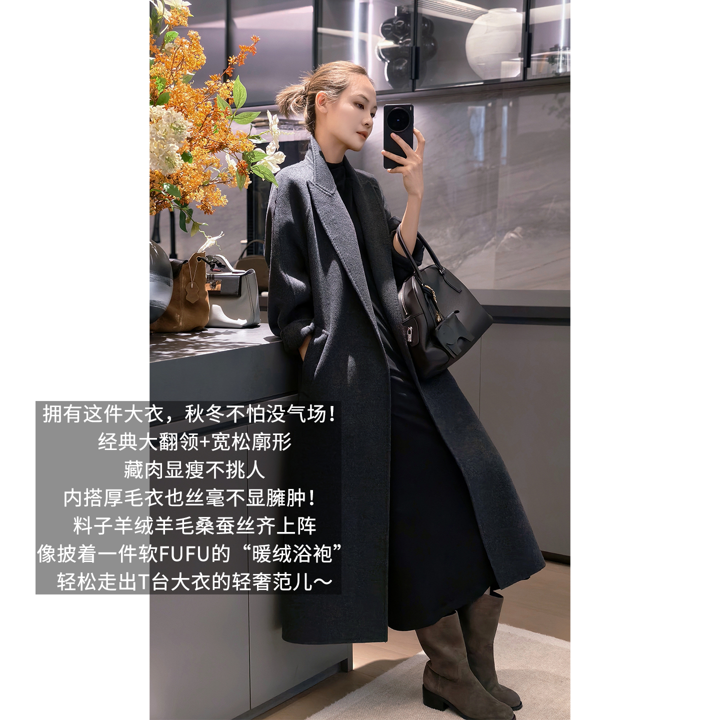 A美洋MEIYANG 素希大衣【商场同款】真/丝羊绒羊毛毛呢外套-周一