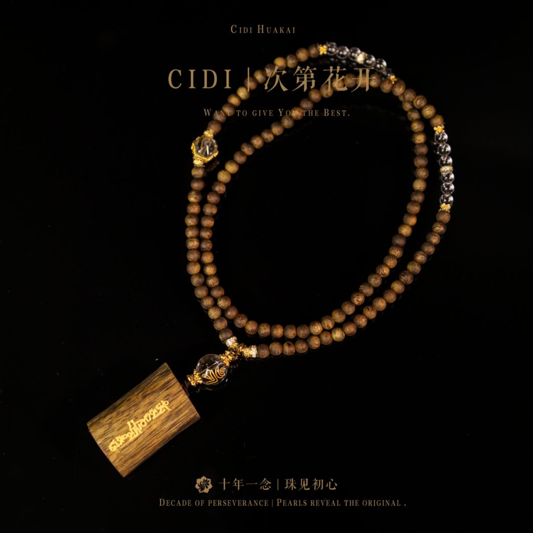 沉香沉香 铜合金 牌子吊坠