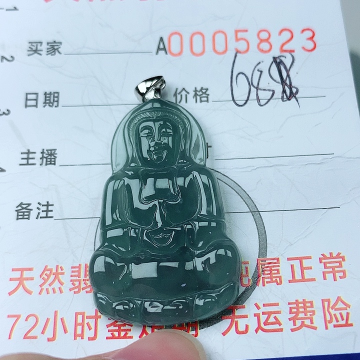 翡翠颈饰银S925镶嵌翡翠
