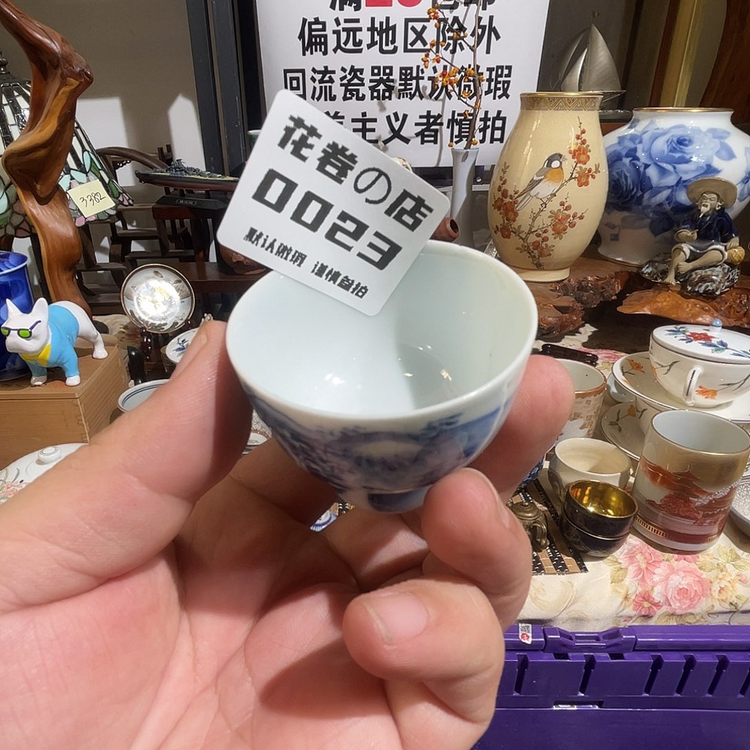 六***回瓷片哈哈哈哈哈哈哈好