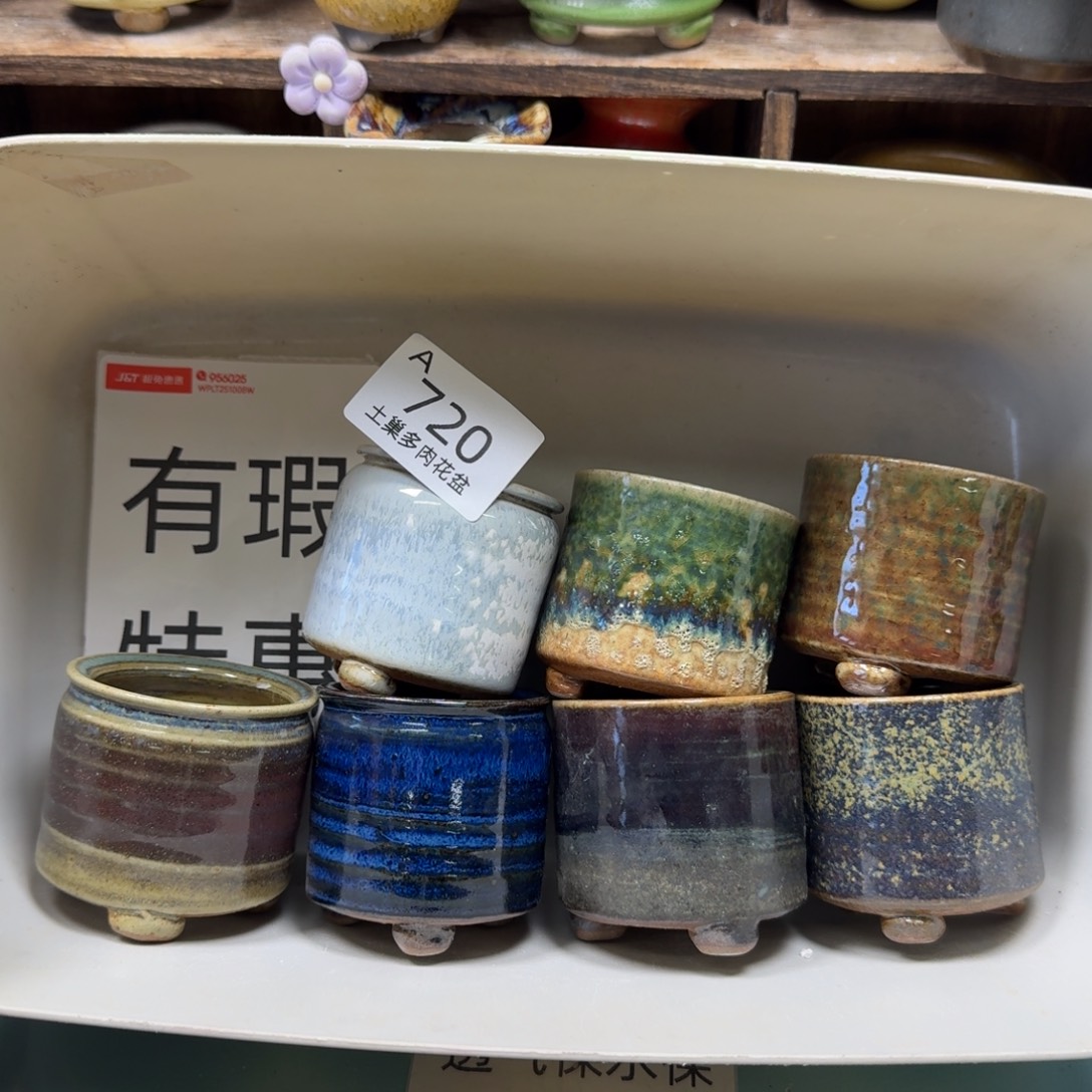 人***见陶瓷艺术品设计与制作