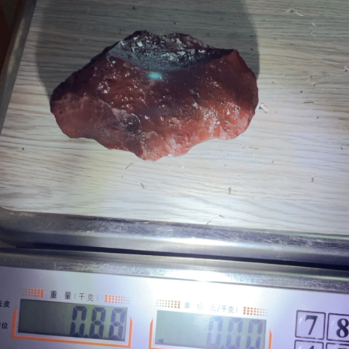 【闪购商品】天宝石细胞舍利硅化铁泥石工艺品碧玺（处理）友*