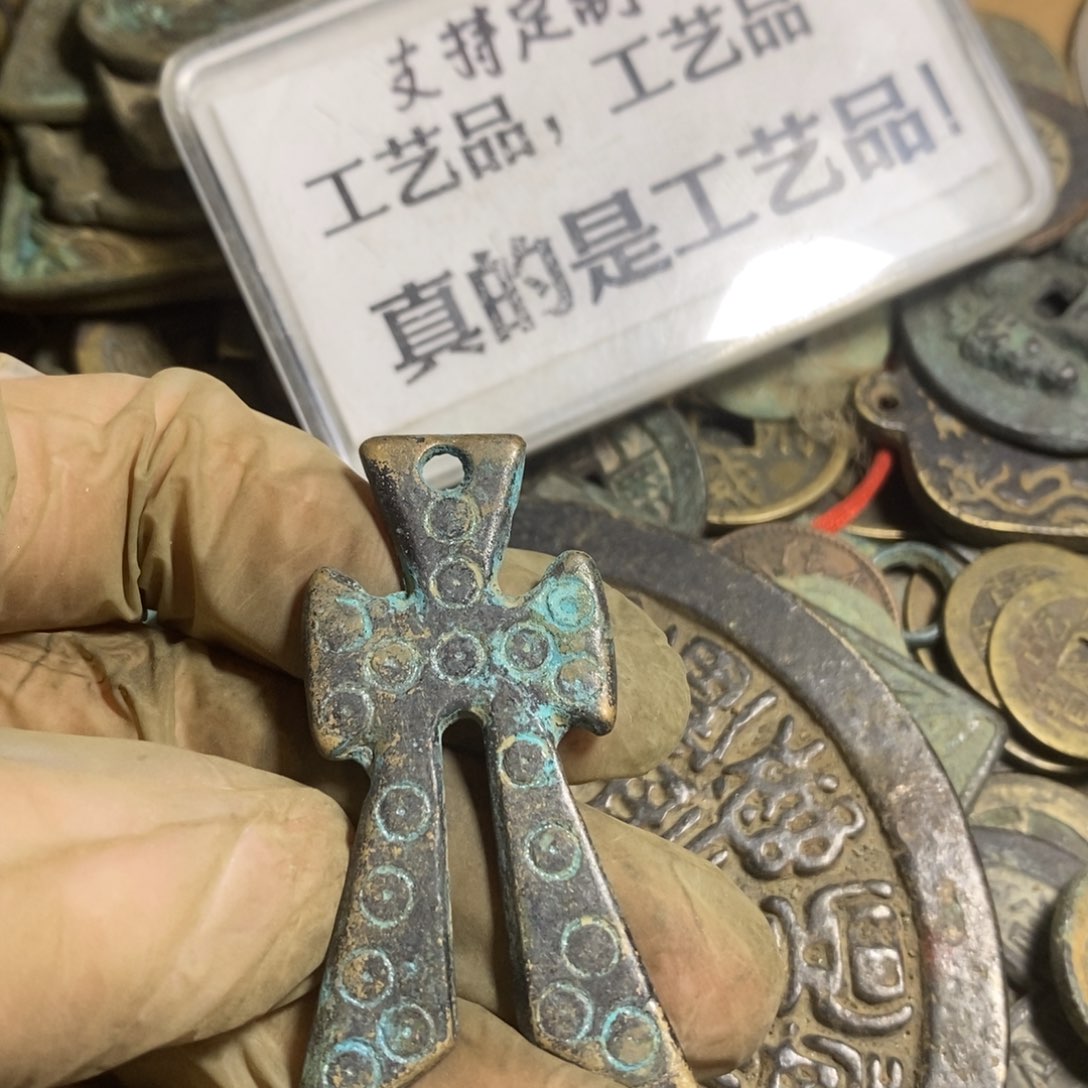 铜现代工艺品学习币