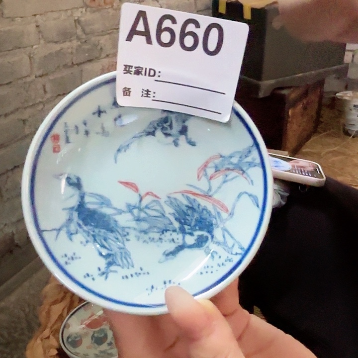 摆件景德镇高温陶瓷A660