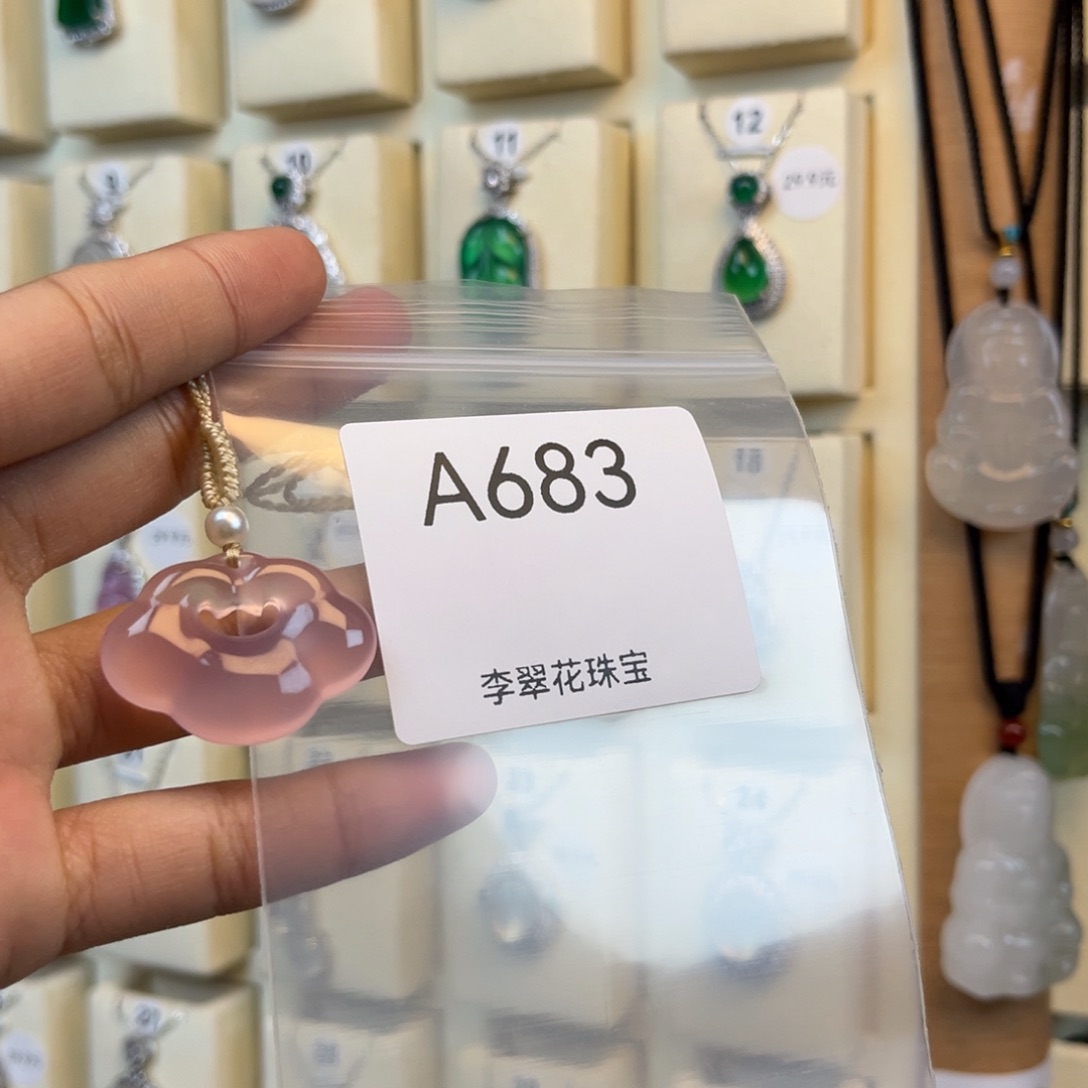 否***来玛瑙/玉髓合金颈饰