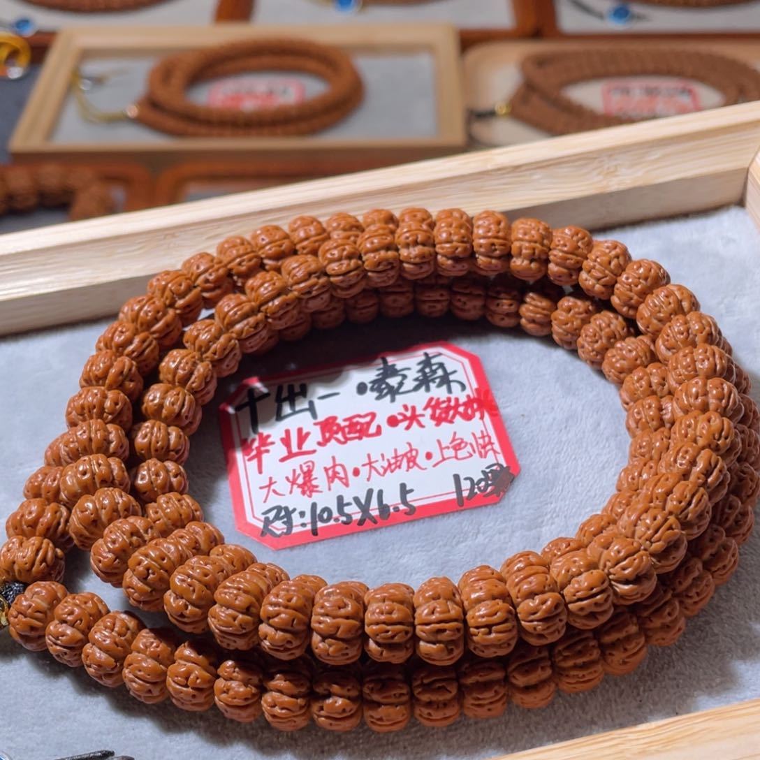 金刚菩提吊坠l***e十出一泰森