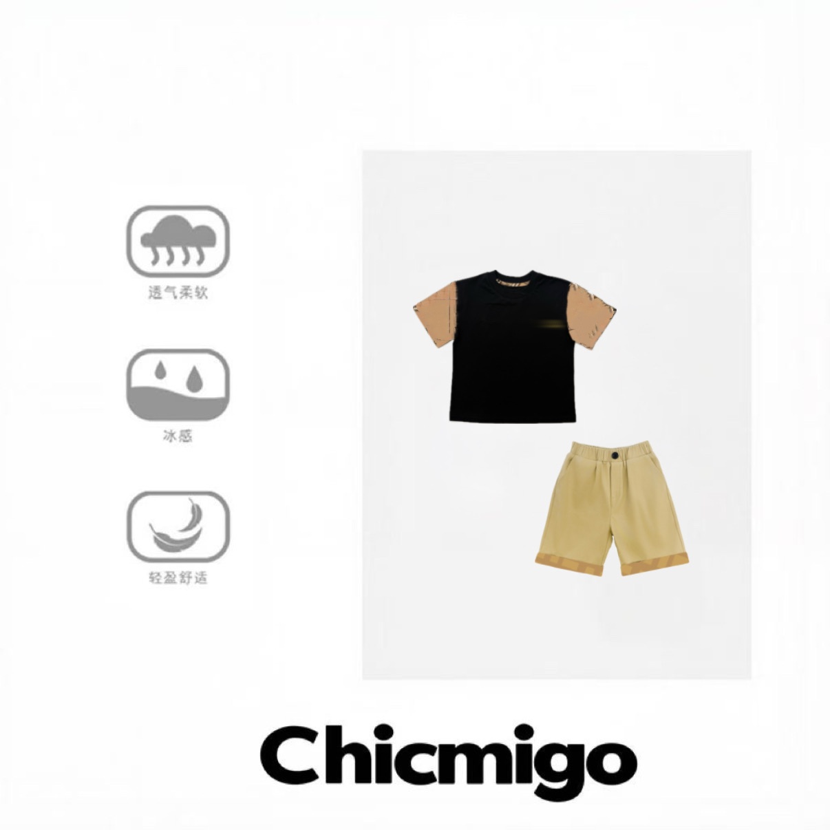 【ChildishChic高定童装】夏季新款简约高定袖口格纹轻奢冰感T恤衫
