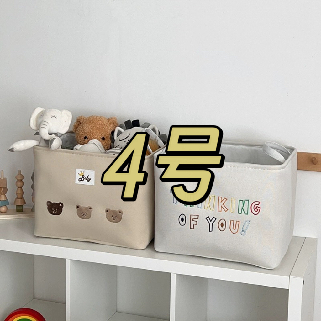 4号链接【400--499拍对应编码】微瑕水洗折叠eva收纳筐外贸ZB2