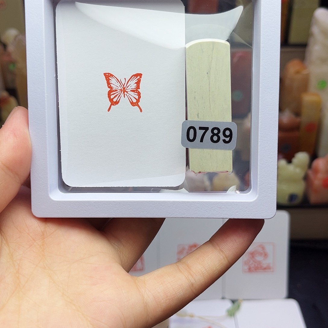 寿山石印石蝴蝶1.5 手工篆刻