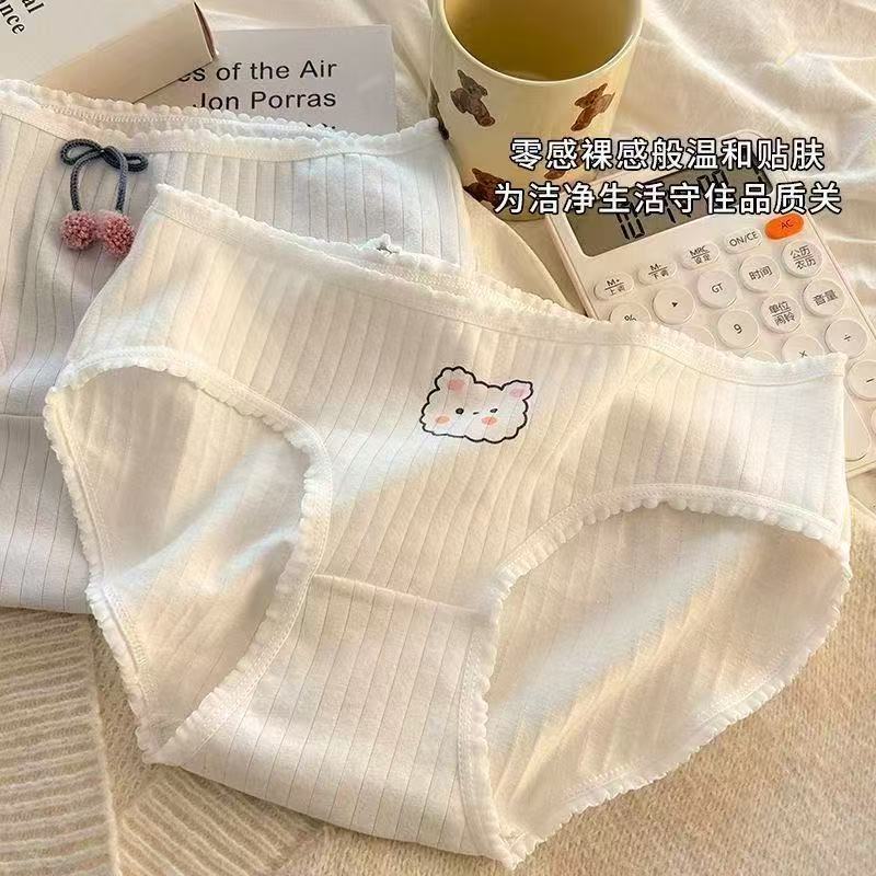 【甄选】心动 内内