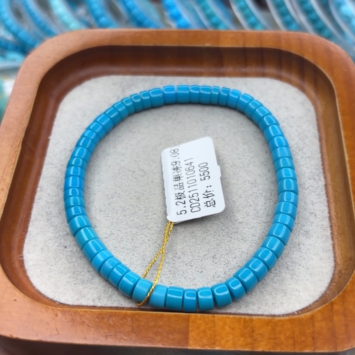 绿松石未镶嵌手链